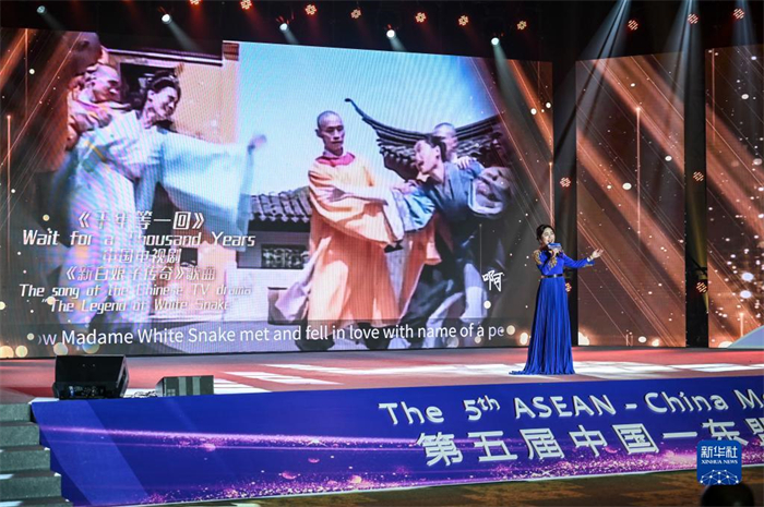 10月21日，在馬來(lái)西亞行政首都普特拉賈亞，演員在第五屆中國(guó)—東盟視聽(tīng)周開(kāi)幕活動(dòng)上表演。新華社記者 程一恒 攝