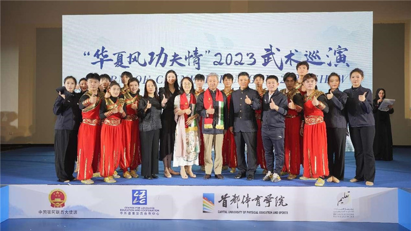 張益明大使與首都體育學院藝術(shù)團合影。中國駐阿聯(lián)酋大使館供圖