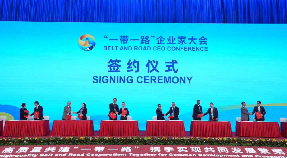 這是2023年10月17日拍攝的“一帶一路”企業(yè)家大會簽約儀式現場。新華社記者 王毓國 攝
