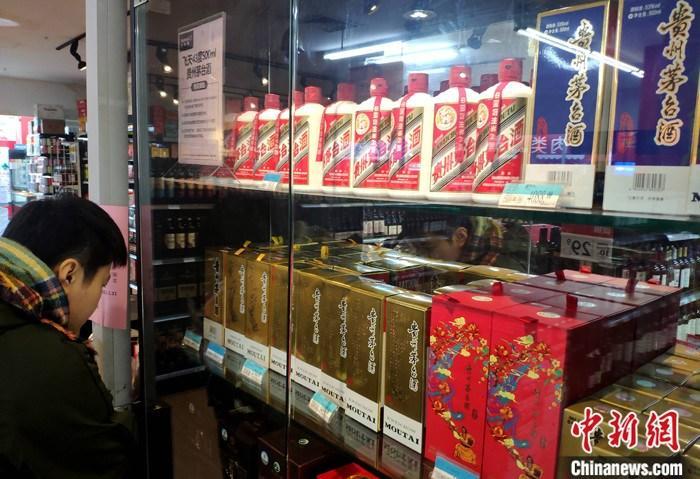 市民在一超市貴州茅臺酒專柜了解信息。 <a target='_blank' href='/'><p  align=