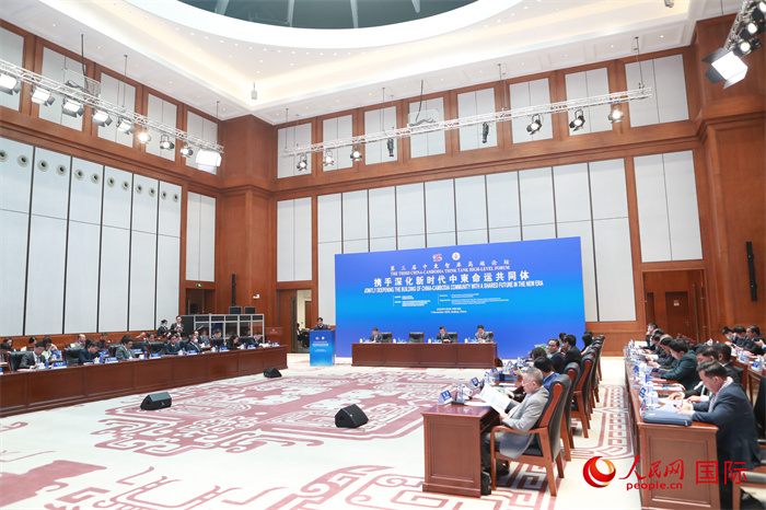 第三屆中柬智庫高端論壇在中國歷史研究院舉行。圖為論壇現(xiàn)場。人民網(wǎng)記者趙益普攝