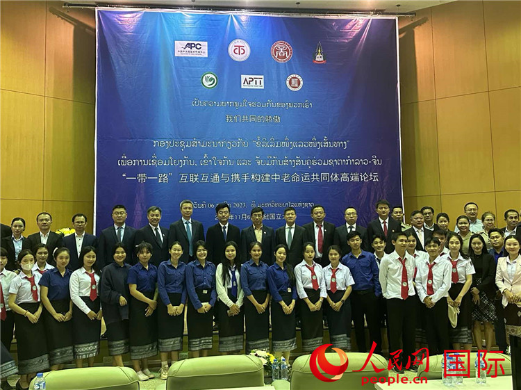 “一帶一路”互聯(lián)互通與攜手構(gòu)建中老命運(yùn)共同體高端論壇會(huì)場(chǎng)。人民網(wǎng)記者 孫廣勇攝