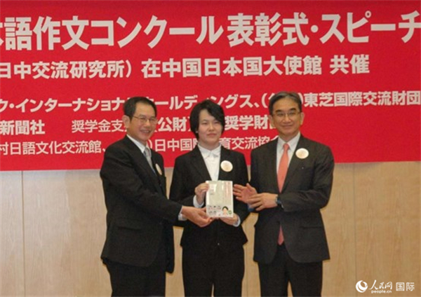 日本駐華大使垂秀夫（右一）、日本僑報社總編輯段躍中（左一）和趙志琳同學(xué)合影留念。人民網(wǎng)記者 陳建軍攝