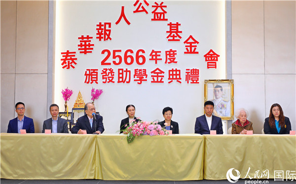 圖為“泰華報(bào)人公益基金會(huì)”副主席林宏致歡迎辭。人民網(wǎng)記者 白元琪攝