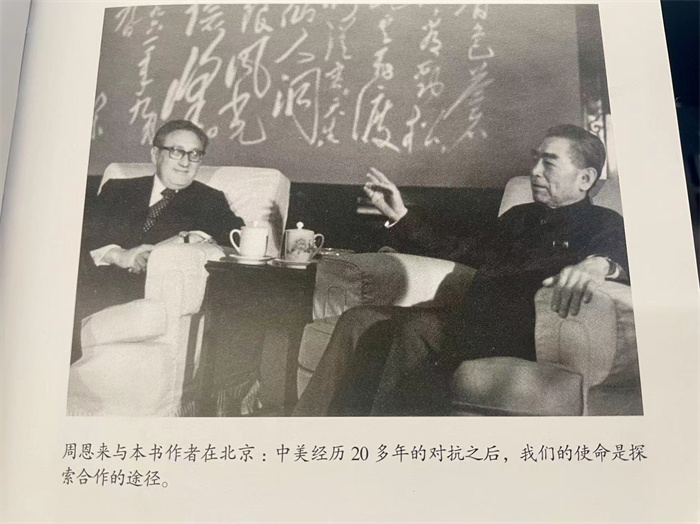 圖為1971年周恩來(lái)總理與基辛格會(huì)晤。來(lái)源：《論中國(guó)》