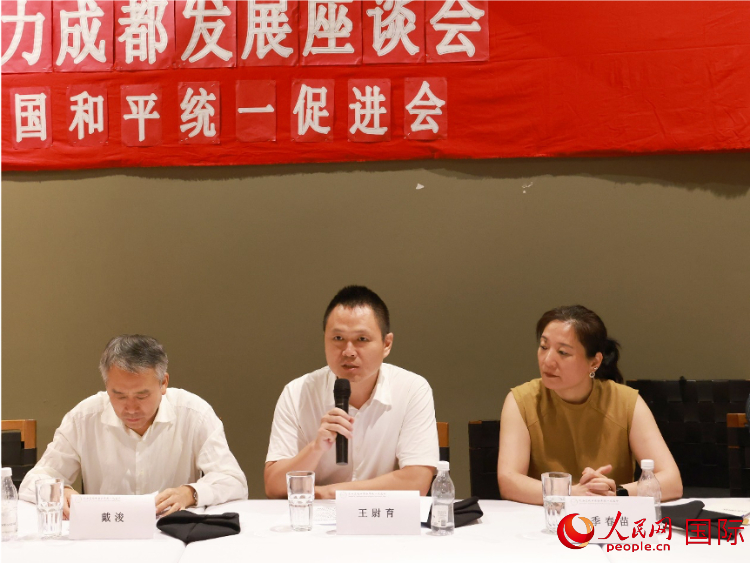 中國駐里約總領(lǐng)館副總領(lǐng)事王尉育（中）在座談會(huì)中致辭。人民網(wǎng)記者 陳海琪攝