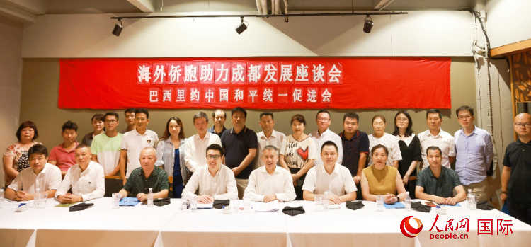 座談會(huì)嘉賓合影。人民網(wǎng)記者 陳海琪攝