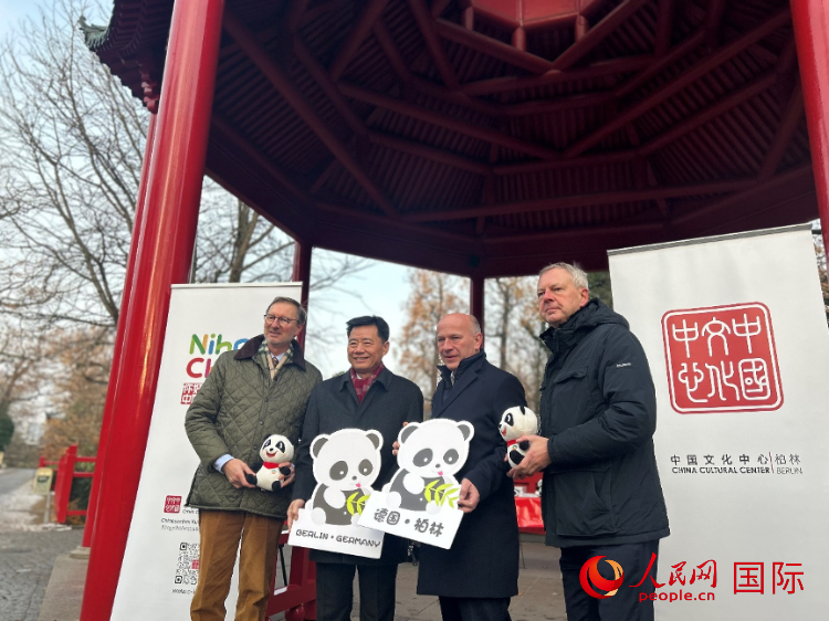 中國文化中心組織的主題活動現(xiàn)場。從左至右依次為柏林動物園園長克尼里姆、中國駐德國大使吳懇、柏林市長韋格納、柏林動物園監(jiān)事會主席布魯克曼。人民網(wǎng)記者 徐馨攝