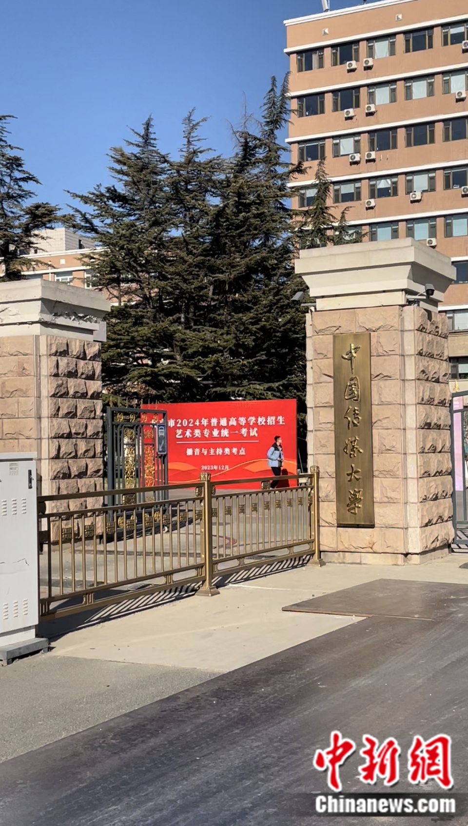 北京市2024年藝考統(tǒng)考播音與主持類現(xiàn)場。袁秀月 攝