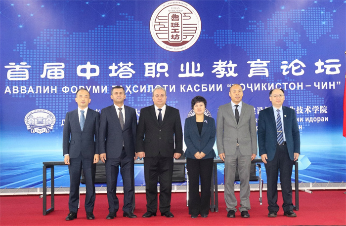 嘉賓合影。天津城市建設(shè)管理職業(yè)技術(shù)學院供圖