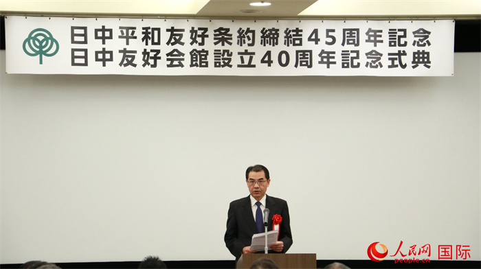 中國駐日本大使吳江浩致辭。人民網 許可攝