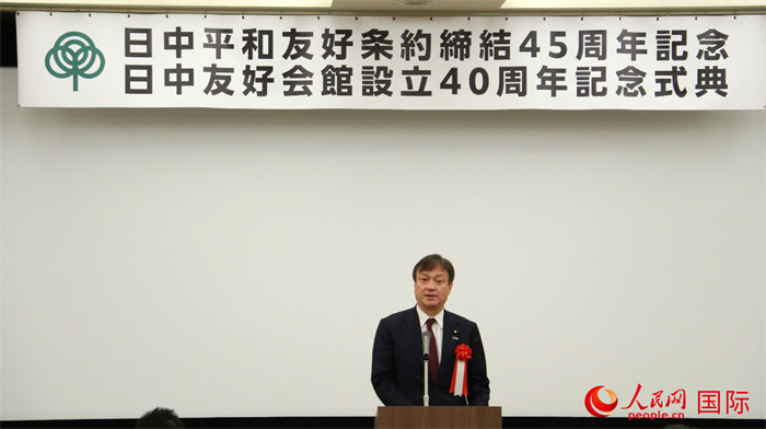 日本外務副大臣堀井嚴致辭。人民網 許可攝