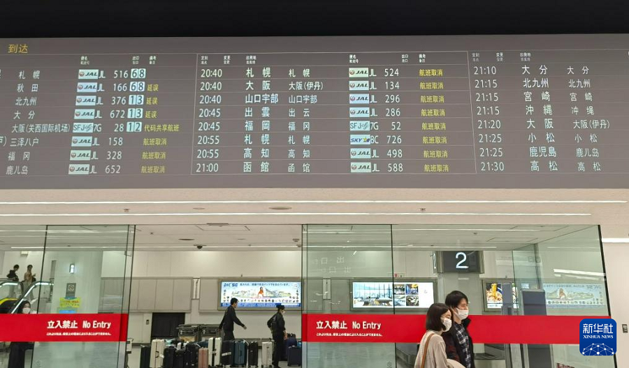 1月2日，在日本東京羽田機(jī)場(chǎng)，受兩機(jī)碰撞起火事故影響，日本國(guó)內(nèi)航班大范圍延誤或取消。新華社記者 胡曉格 攝