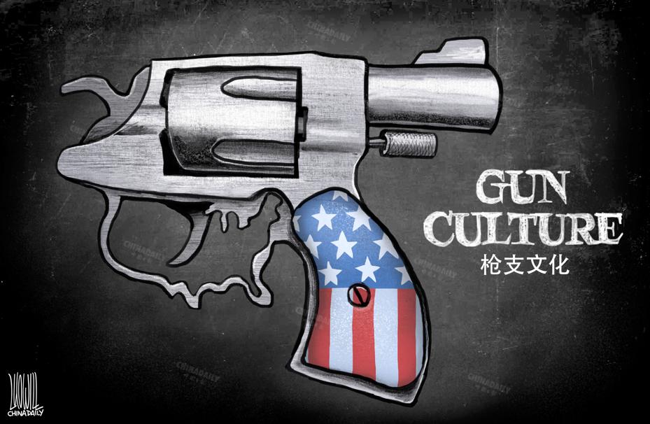 槍支暴力屢禁不止，恰恰是美國槍支文化釀苦果。（來源：中國日報 作者：羅杰）