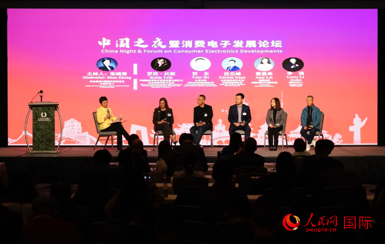 智能出行圓桌研討嘉賓。人民網(wǎng)記者 鄧圩攝