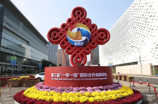 這是2023年10月17日在北京國家會議中心附近拍攝的“一帶一路”國際合作高峰論壇景觀布置。新華社記者 陳斌 攝