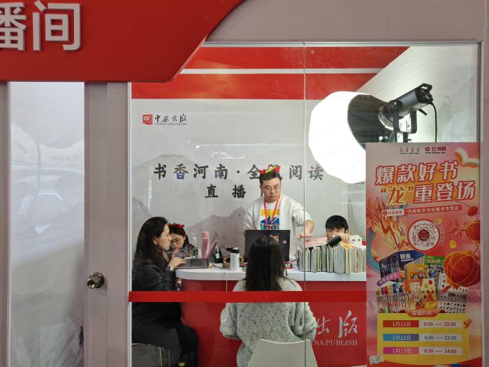 主播正在介紹圖書。上官云 攝