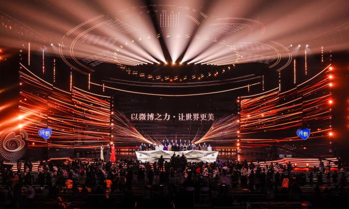 2023微博之夜現(xiàn)場(chǎng)。 供圖