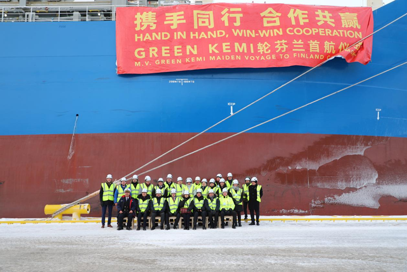 1月15日，在凱米港口拍攝的中遠海運“Green Kemi”輪。記者 陳靜 攝