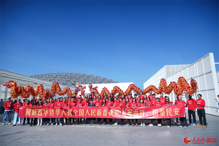 阿聯(lián)酋華僑華人傳遞新春祝福。人民網(wǎng) 塔里克·易卜拉欣攝