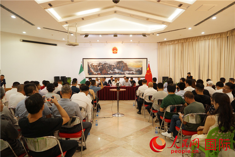 尼日利亞中國礦業(yè)聯(lián)合會2023年年會現(xiàn)場。人民網(wǎng)記者 姜宣攝