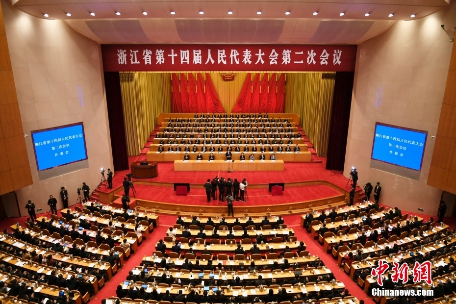 1月23日，浙江省第十四屆人民代表大會第二次會議在杭州開幕。