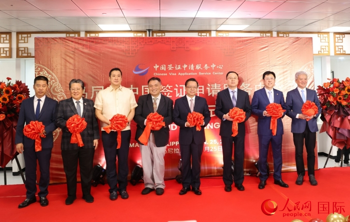 中方和菲方特邀嘉賓出席開業(yè)儀式。人民網(wǎng)記者 樊帆攝