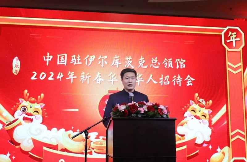 中國駐伊爾庫茨克總領(lǐng)事李海在招待會上致辭。中國駐伊爾庫茨克總領(lǐng)館供圖