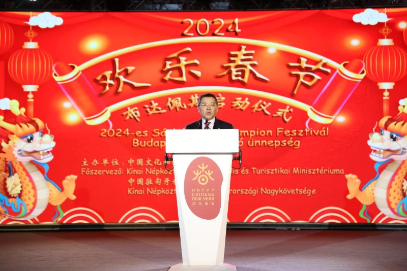 中國駐匈牙利大使龔韜致辭。中國駐匈牙利大使館供圖