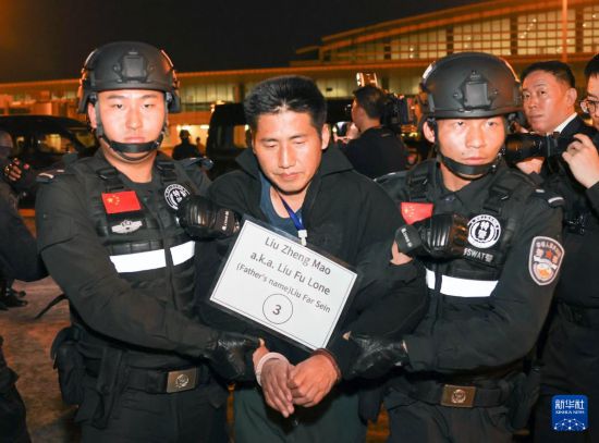 1月30日，在緬甸內(nèi)比都國際機(jī)場，緬甸警方依法向我公安機(jī)關(guān)移交緬北重大犯罪嫌疑人劉正茂。新華社記者 殷剛 攝