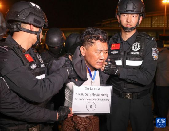1月30日，在緬甸內(nèi)比都國際機(jī)場，緬甸警方依法向我公安機(jī)關(guān)移交緬北重大犯罪嫌疑人徐老發(fā)。新華社記者 殷剛 攝