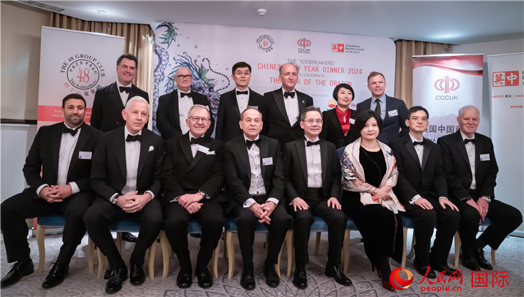 英國48集團俱樂部“破冰者”2024新春慶祝活動成功舉辦。人民網(wǎng) 郭錦標攝