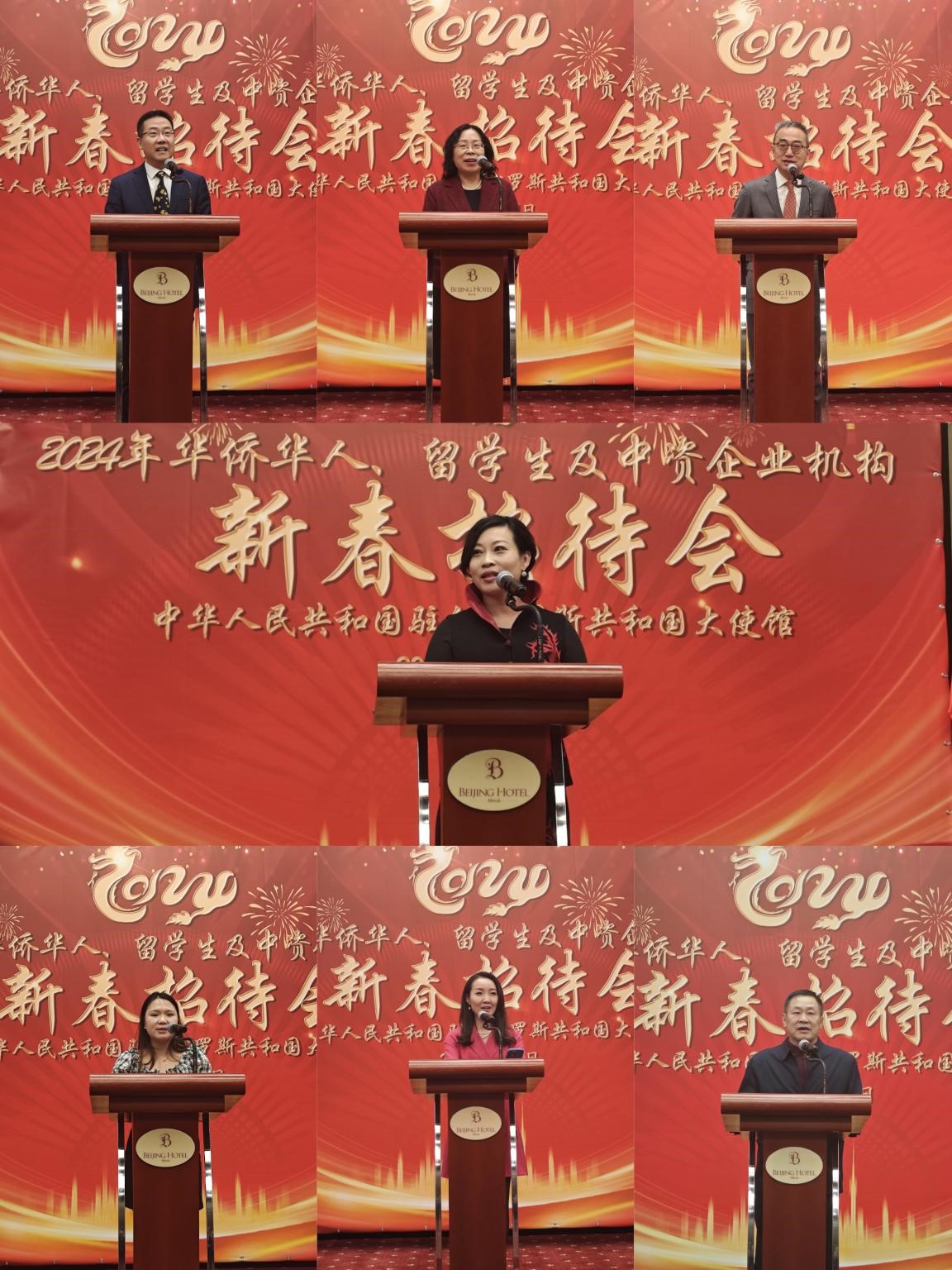在白華僑華人、中資企業(yè)機構(gòu)、教師和留學(xué)生代表發(fā)言。駐白俄羅斯使館供圖