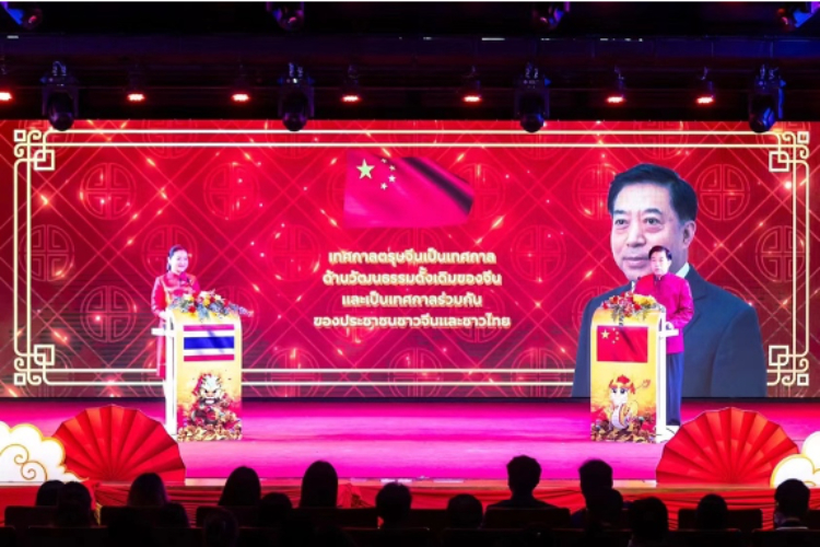 圖為2024“歡樂(lè)春節(jié)”中泰互致新春賀辭活動(dòng)現(xiàn)場(chǎng)。 中國(guó)駐泰國(guó)大使館文化處供圖