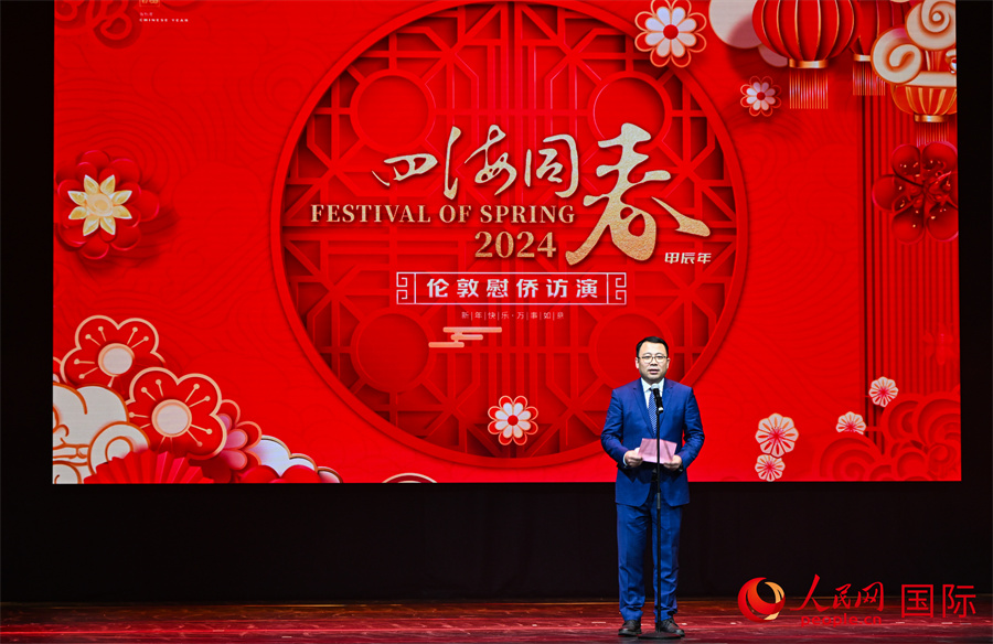中國僑聯(lián)“四海同春”藝術(shù)團團長郭啟華致辭。人民網(wǎng) 郭錦標攝