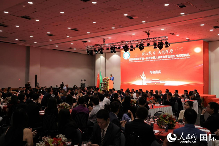 巴西和統(tǒng)會第九屆理監(jiān)事會就職典禮當?shù)貢r間2月24日晚在里約熱內(nèi)盧舉行，圖為就職典禮現(xiàn)場。人民網(wǎng)記者 時元皓攝