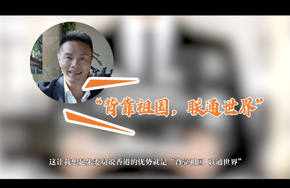 外媒唱衰中國(guó)經(jīng)濟(jì)？看政協(xié)委員如何證偽_fororder_Screenshot 2024-03-09 at 23.38.33