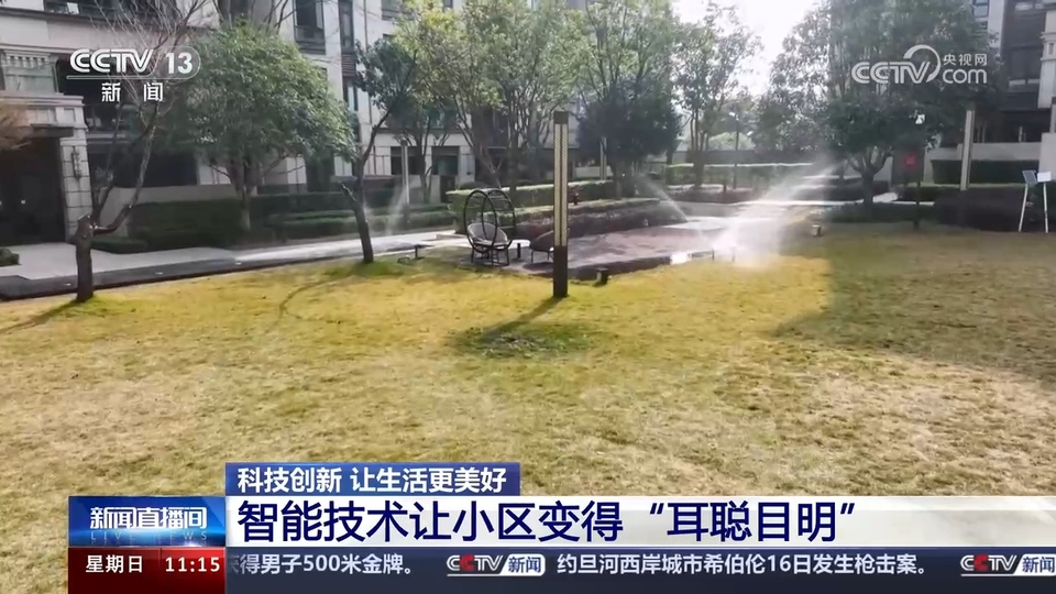 前沿技術(shù)催生新產(chǎn)業(yè)、新模式、新動(dòng)能 科技創(chuàng)新滿足百姓美好生活新期待