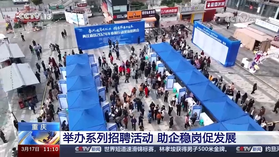企業(yè)訂單漲 用工需求旺 系列招聘活動(dòng)全力穩(wěn)就業(yè)、保用工、促發(fā)展