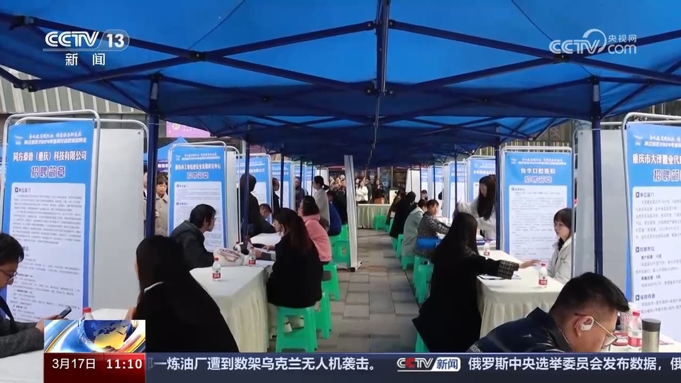 企業(yè)訂單漲 用工需求旺 系列招聘活動(dòng)全力穩(wěn)就業(yè)、保用工、促發(fā)展