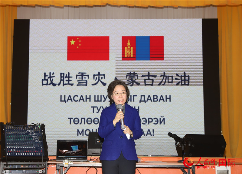 3月18日，沈敏娟大使致辭。人民網(wǎng)記者 霍文攝