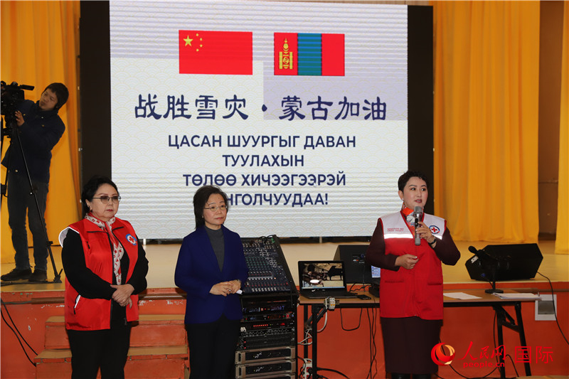 3月18日，巴特策策格（右）外長(zhǎng)致辭。人民網(wǎng)記者 霍文攝