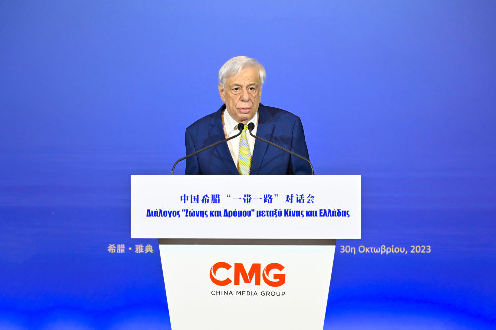 2023年10月30日，希臘前總統(tǒng)帕夫洛普洛斯在雅典舉行的“山海相通 中希輝映：中國希臘‘一帶一路’對話會”上致辭。新華社發(fā)