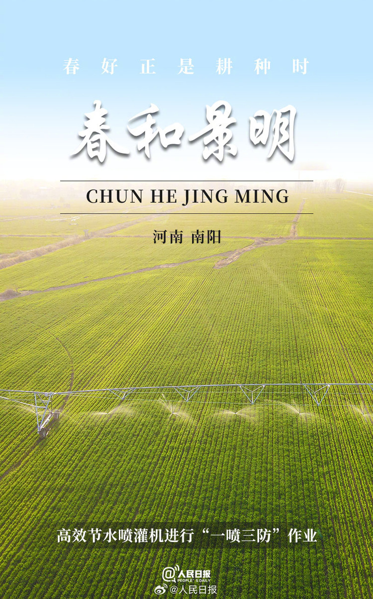 生機(jī)盎然！用課本封面打開(kāi)春耕畫(huà)卷