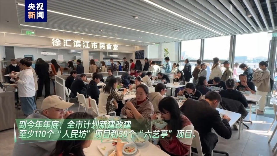 打造“1+N”社區(qū)服務(wù)空間布局 上?！?5分鐘社區(qū)生活圈”行動(dòng)方案更新