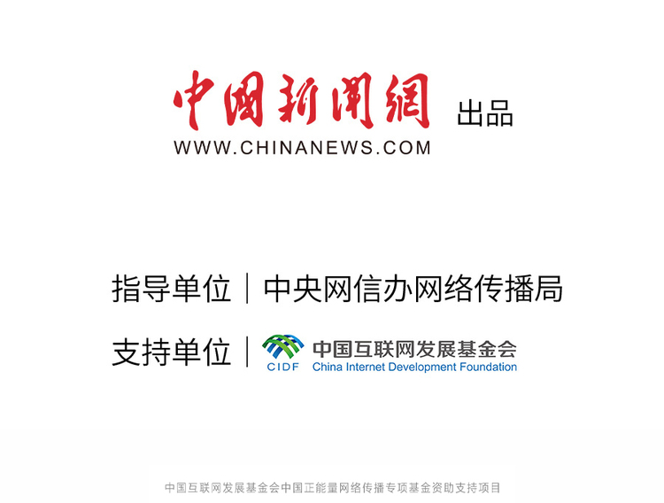 中國正能量丨他們是身邊的英雄，他們是時代的脊梁