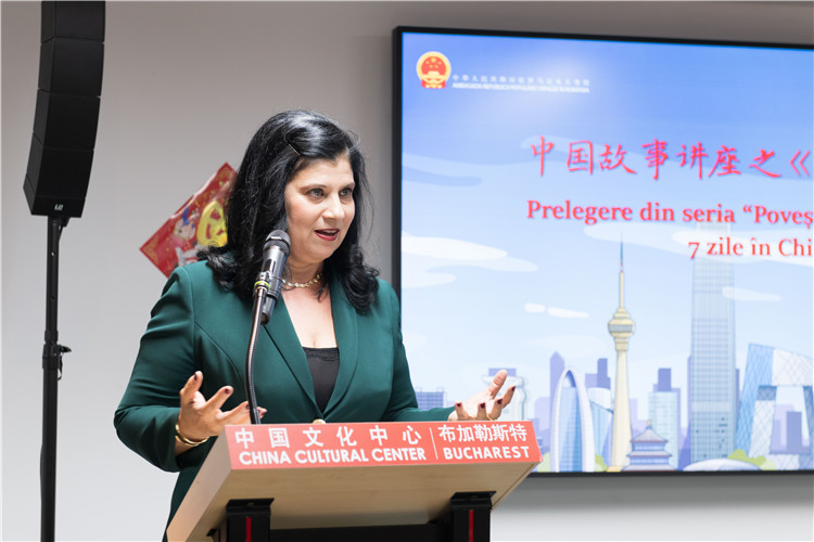 伊萬娜·德拉甘致辭。 布加勒斯特中國文化中心供圖。