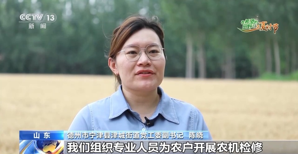 “三夏”生產(chǎn)思維導圖安排上了！還有政府大院等你來“曬”