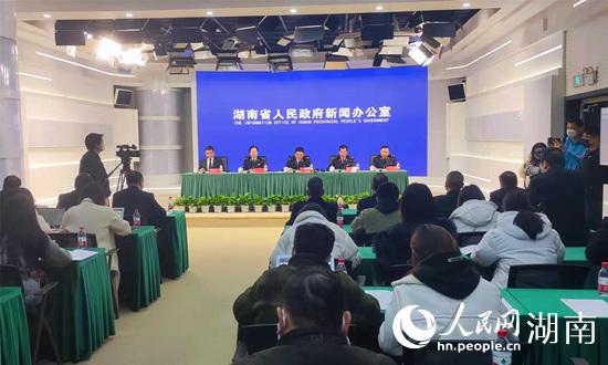 新聞發(fā)布會現(xiàn)場。人民網(wǎng) 劉賓攝