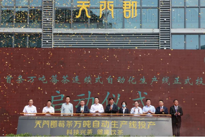 市政府副市長(zhǎng)萬(wàn)東(左五)、團(tuán)市委副書(shū)記黎濤（右三）、永定區(qū)政府副區(qū)長(zhǎng)覃事永（左三）、張家界農(nóng)商行行長(zhǎng)羅鋒杰（右二）等現(xiàn)場(chǎng)見(jiàn)證。單位供圖